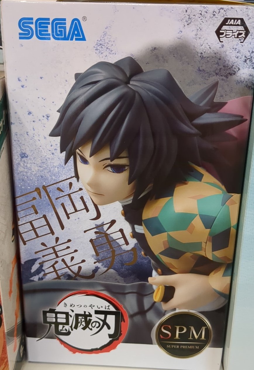 Banpresto Demon Slayer Giyu Tomioka